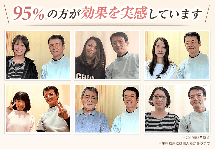 小松市の整体といえばけん幸整体院こまつ