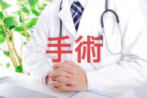 手術を勧める医師