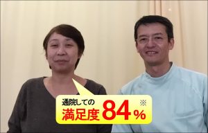 お客様との写真N様