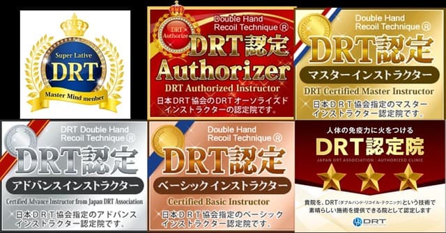 DRTバナー各種バナー