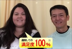 患者様M様との写真