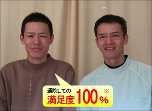 患者様M様との写真